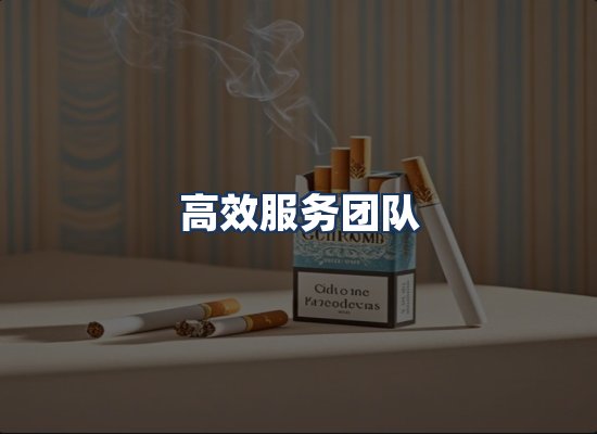 直发优势